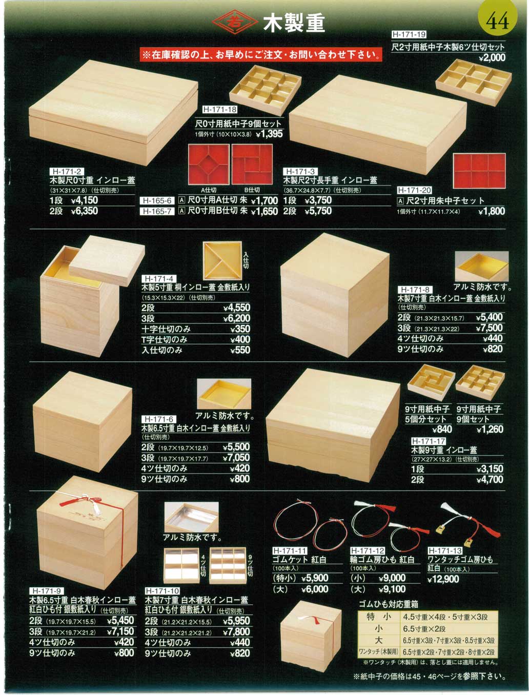 最大65％オフ！ タカショー エバー3型セット 60角柱 焼角柱 基本1500 片面 枯竹 ilam.org