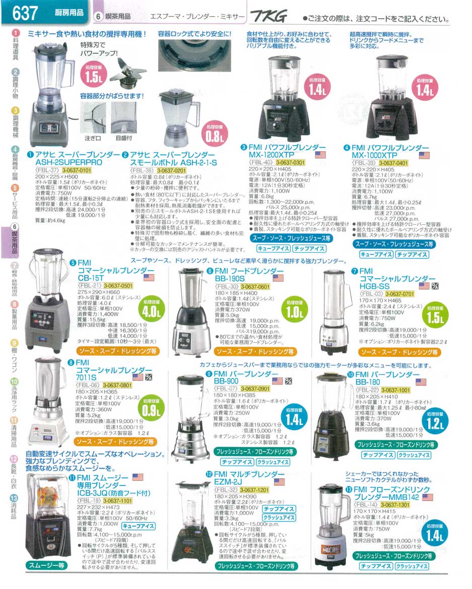 日本メーカー新品 TKG Total Kitchen Goods 電気びつエバーホット用 底板 中 φ30cm 2枚1組 DHT01402  qdtek.vn