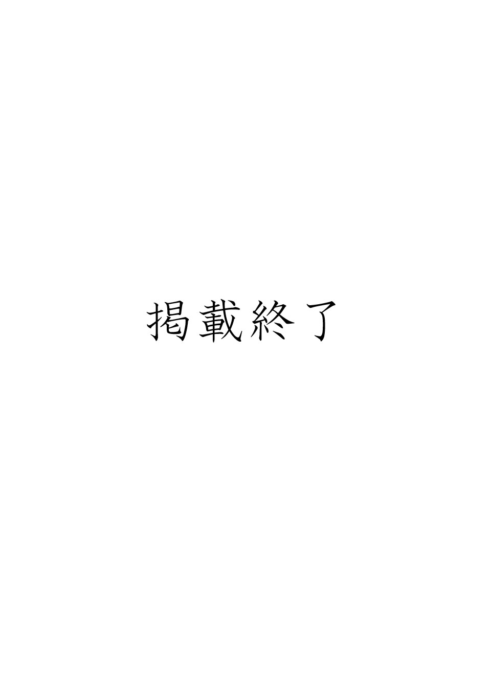 食器 ティーウェア・ユニマグ・ユニティ ＴＫＧ１３－２ 遠藤商事－1372ページ