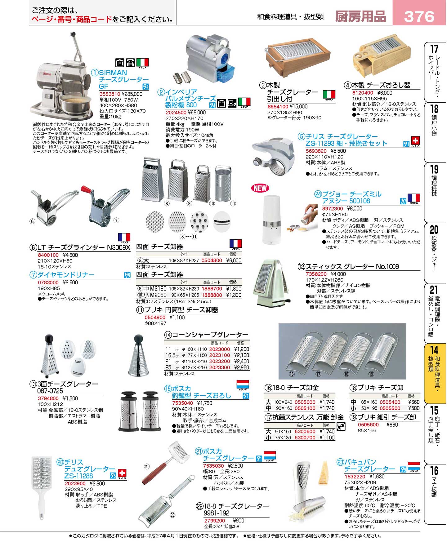 松吉医科器械 SUS鋼製まくら型分銅 2kg M1校正・ケース付 販売セット入