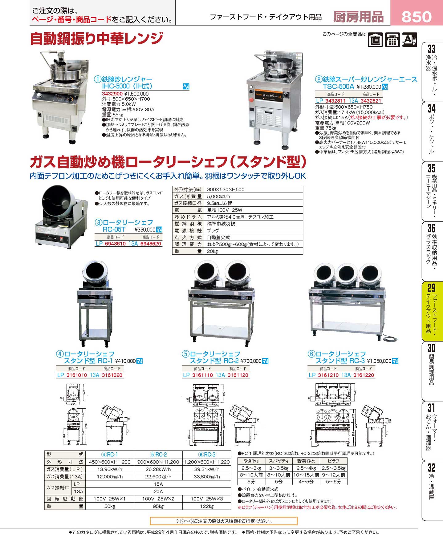 新しいブランド 高級焼肉器 じゅん Y-77C型 LPガス用 GYK-47 関連 fucoa.cl