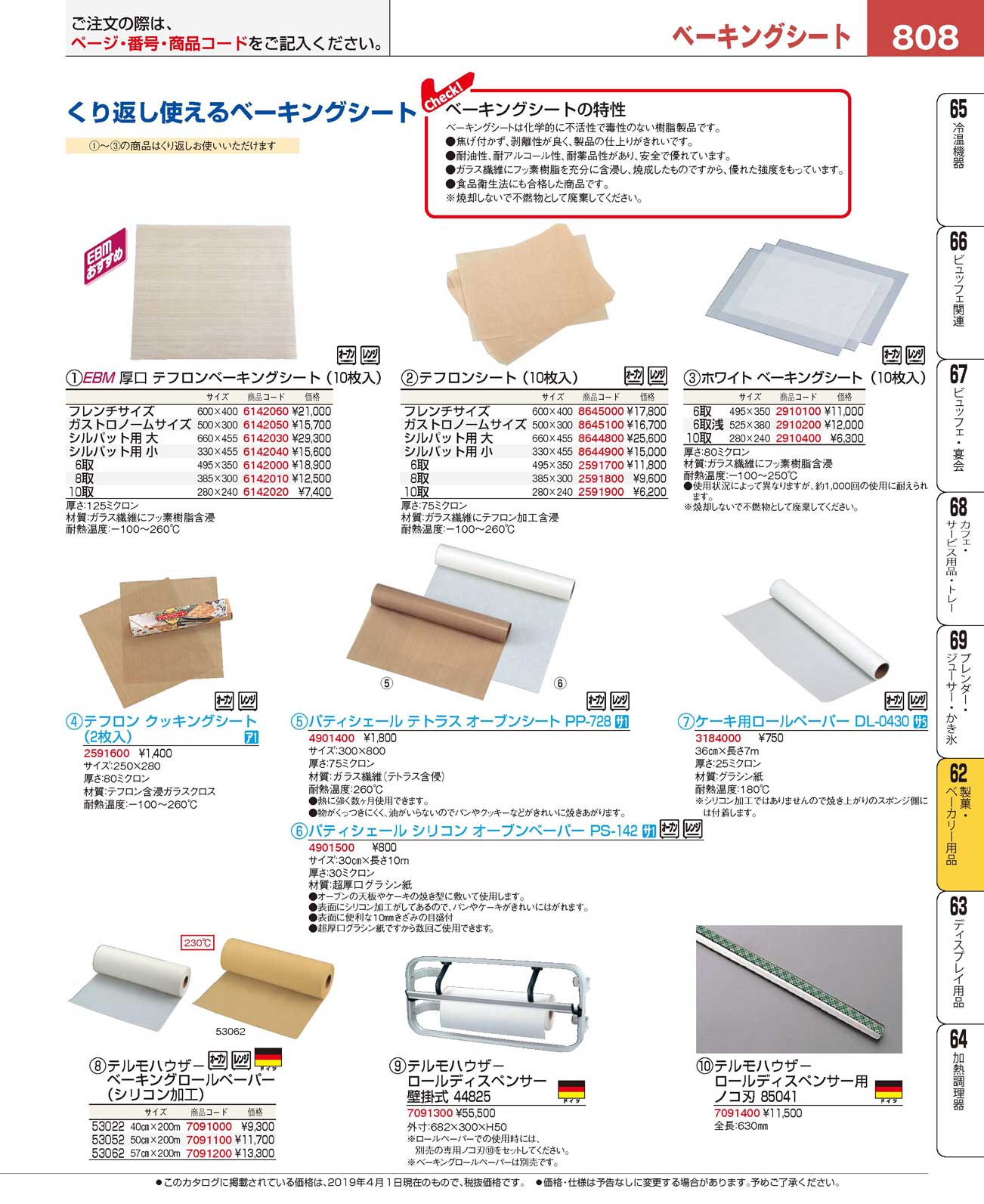 国産品 買援隊店淀川電機 電動送風機 プレート型 Nシリーズ 単相100V