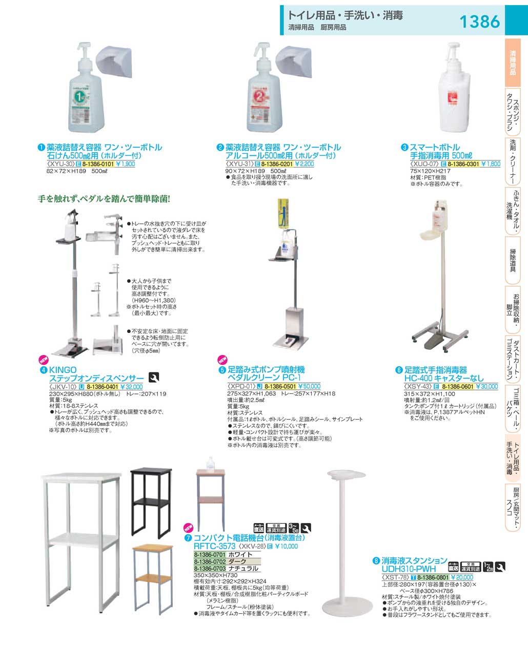 KINGO キンゴー ＫＩＮＧＯ フレークディスペンサー 容器セット