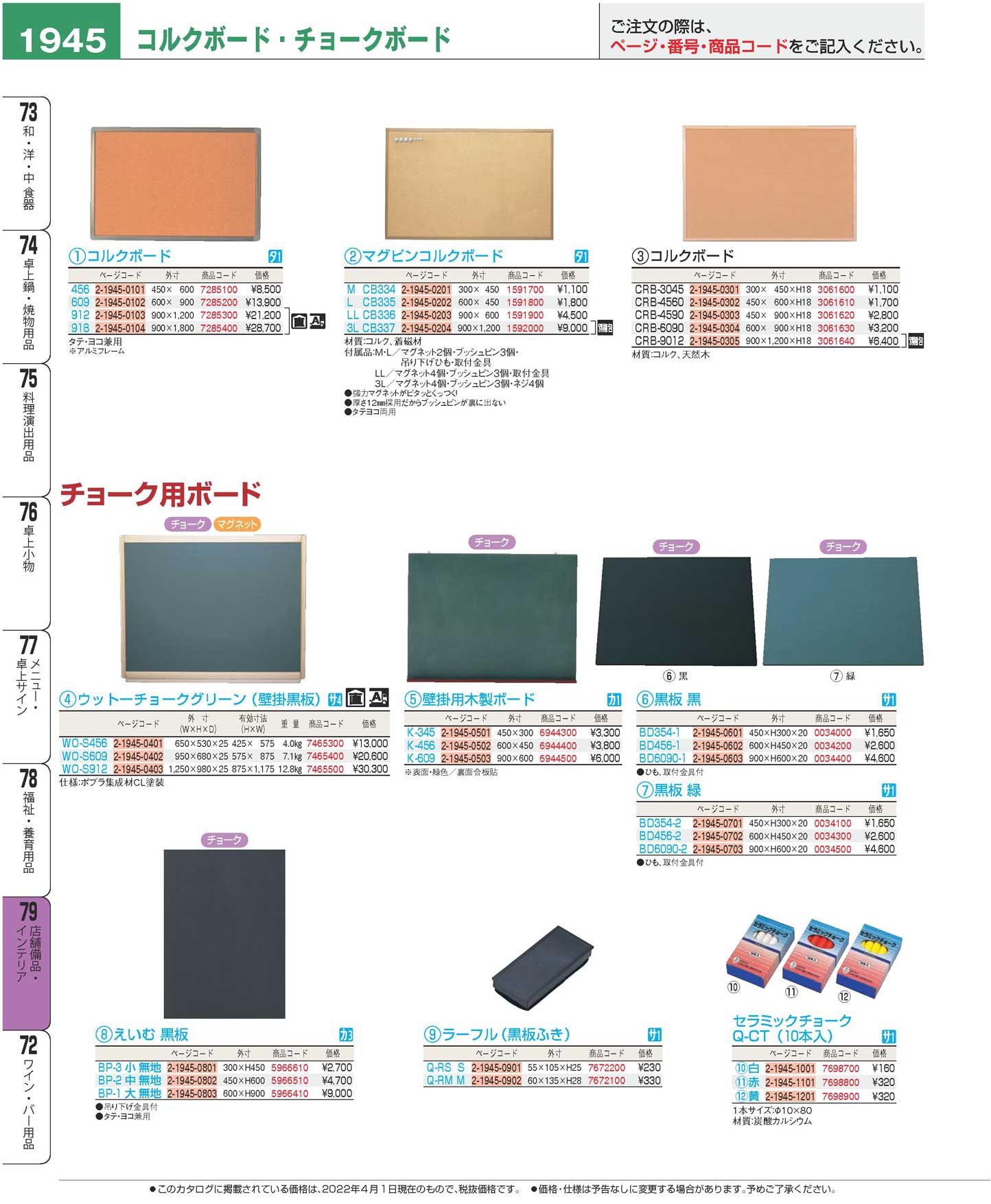 夏セール開催中 せんねん灸 太陽 火を使わないお灸 60コ入×３個セット fucoa.cl