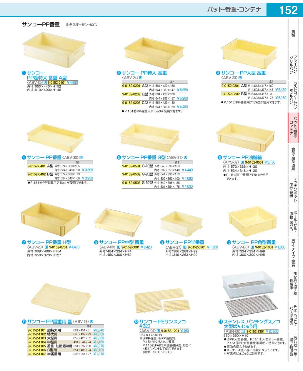 マルマン アルシュ 水彩紙 ブロック 36×51 300g 荒目 177-171-www