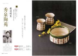 Gift1