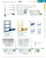 9-1192-0121)HWI06135(90)ＴＫＧワイヤーシェルフセットＳ１８３０Ｃ