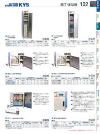 13-0552-0601)DTOS0401プレスシューポンプ 大(90)（商品番号10-0106-0401）