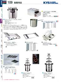 13-0552-0601)DTOS0401プレスシューポンプ 大(90)（商品番号10-0106-0401）