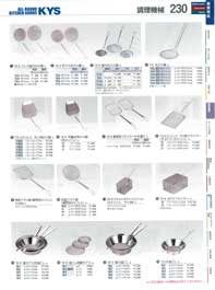 １３・１５用 アタッチメント アメリカンドッグ用 （商品番号10-0233