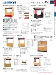 電気ﾋﾞｭｯﾌｪｳｫｰﾏｰｽﾀﾝﾄﾞ 小判ｽﾃﾝﾚｽ皿セット １６吋 １７０６－０１６０