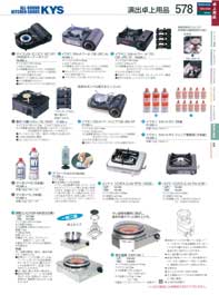 ＧＬ－ＢＡ２１ ポータブルミニコンロ 火膳 象印 （商品番号10-0578-0401）