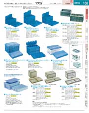 9-0170-0201)AAL2501(90)業務用保冷・保温バック アルクーラーＡＣ