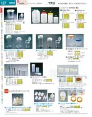 9-0258-1601)WBC11(90)ゴム製ボーズ敷台（商品番号3-0161-1901）