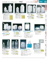 9-0258-1601)WBC11(90)ゴム製ボーズ敷台（商品番号3-0161-1901）