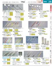 9-0424-0803)ATY9230(90)山田 鉄 打出片手中華鍋（板厚１．６ｍｍ