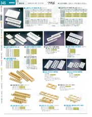 9-0543-2101)BDU01(120)山県 ＰＥ 動物押し型 パンダ顔（商品番号3