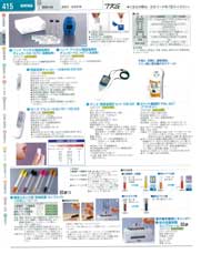 9-0645-0723)CLB2113(160)ロボ・クープ マジミックス用パーツ各機種