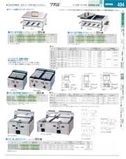 9-0740-0702)AKS3202(90)１８-８フライヤーかすあげ荒目 （１２