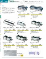 9-0768-0502)DKV42514(120)木炭用コンロ５１０×１４０×Ｈ１６５ｍｍ