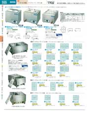 9-0819-0101)EHC37(120)ＴＫＧ ステン湯煎式フードウォーマー（商品