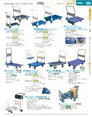 9-1248-0401)HSK01(120)スキット台車（運賃）（直送）（商品番号3-0878