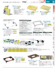 9-0166-0301)AKV38(120)エスレン コンテナ ＳＰ-２０-Ｄ深型（フタ付