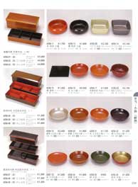 弁当・小鉢Bento/Small Bowls