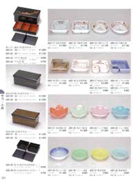 長手弁当・小鉢Bento/Small Bowls