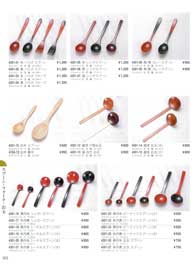 スプーン・フォーク・お玉Forks/Spoons/Ladles