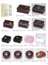 宝石箱・小箱・丸小物入Jewelry Boxes/Accessory Cases