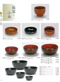 飯器・小鉢（耐熱）・深鉢・天神鉢Rice Bowls/Small Bowls(Heat-resistant)