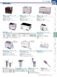 13-0178-0701)EMSK1201熱研 電気蒸し器 ＨＢＤ-２００・Ｎ(140)（商品