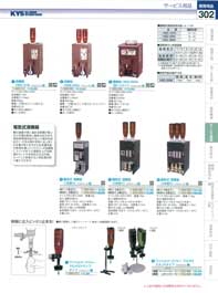 13-0178-0701)EMSK1201熱研 電気蒸し器 ＨＢＤ-２００・Ｎ(140)（商品