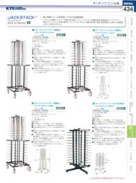 JPTF0401 ＰＴフレックスカート ＥＦＬ-ＧＴ(120)