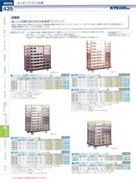 JPTF0401 ＰＴフレックスカート ＥＦＬ-ＧＴ(120)