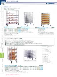 JPTF0401 ＰＴフレックスカート ＥＦＬ-ＧＴ(120)