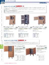 JPTF0401 ＰＴフレックスカート ＥＦＬ-ＧＴ(120)