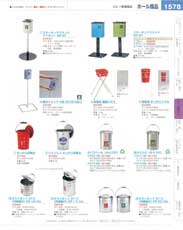 和風 屑入 ケヤキスリ １１-１７３-１(110)（商品番号3493000）