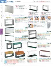 和風 屑入 ケヤキスリ １１-１７３-１(110)（商品番号3493000）