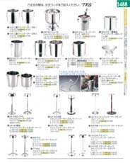 9-1922-3501)PWV0501(170)ワンプッシュ定量ディスペンサー 一押くん瓶