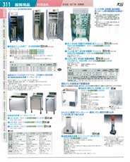 9-0394-0501)ASYF101(130)電気式哺乳びん用煮沸消毒器ぼこぼこくん