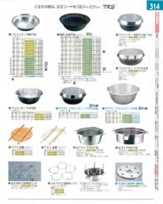 9-0394-0501)ASYF101(130)電気式哺乳びん用煮沸消毒器ぼこぼこくん