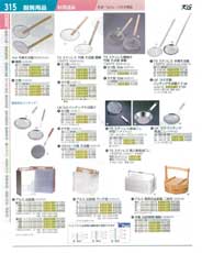 9-0394-0501)ASYF101(130)電気式哺乳びん用煮沸消毒器ぼこぼこくん