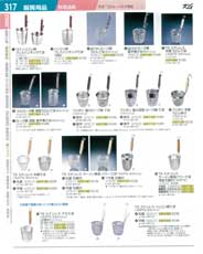 9-0394-0501)ASYF101(130)電気式哺乳びん用煮沸消毒器ぼこぼこくん