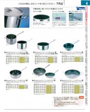 9-0005-0210)AHVA310(90)ムラノ インダクション１８-８半寸胴鍋（蓋無