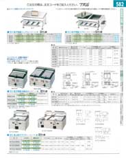 9-0755-0302)DGLE702(140)ガス赤外線グリラーリンナイペットミニ４号