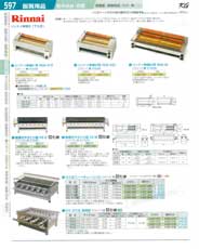 9-0770-0901)QBV3001(90)ラオス備長炭（白炭）１５ｋｇ徳丸（商品番号4