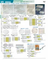 9-0770-0901)QBV3001(90)ラオス備長炭（白炭）１５ｋｇ徳丸（商品番号4