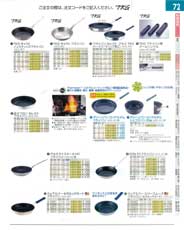 9-0049-0101)AAT15050(120)ＳＡアルミ業務用圧力鍋（第２安全装置付